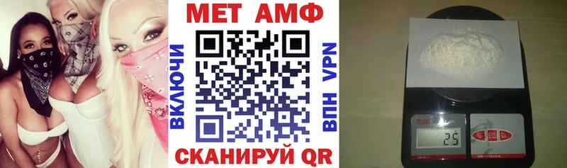 АМФ 97%  Димитровград 