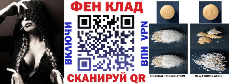 АМФ Premium Димитровград