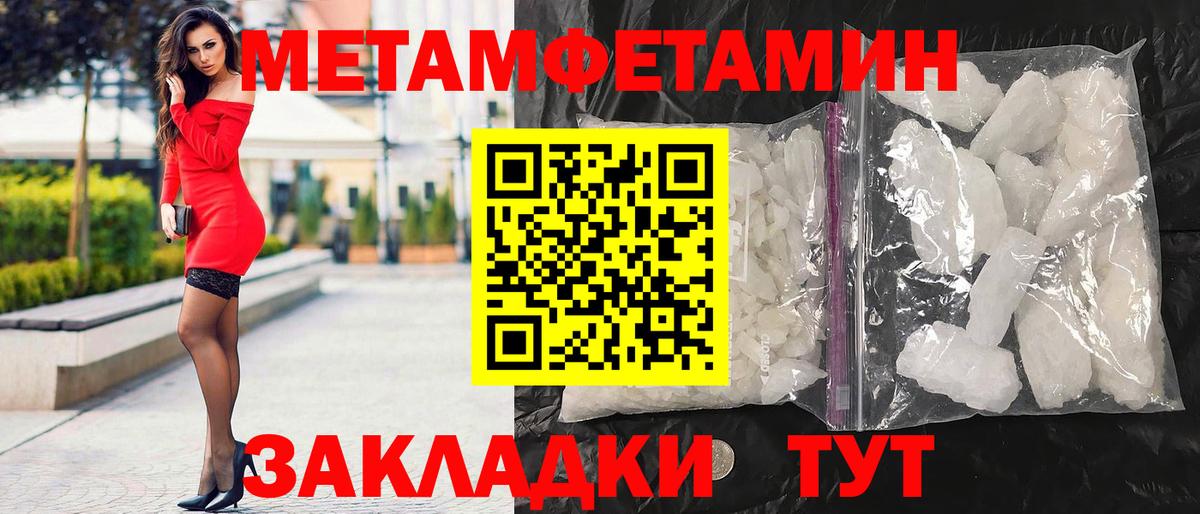 Димитровград  Амфетамин Premium  Амфетамин  Вход с VPN  Amphetamine 