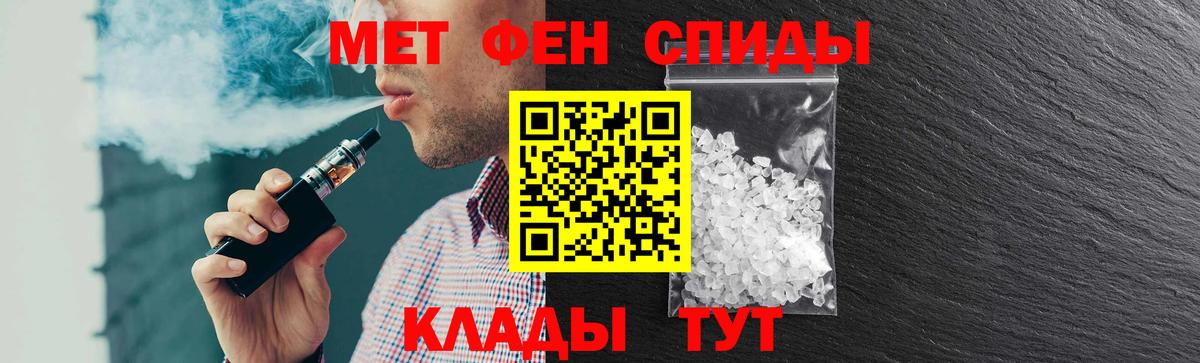 АМФЕТАМИН VHQ  Amphetamine  ОМГ ОМГ зеркало  Димитровград 