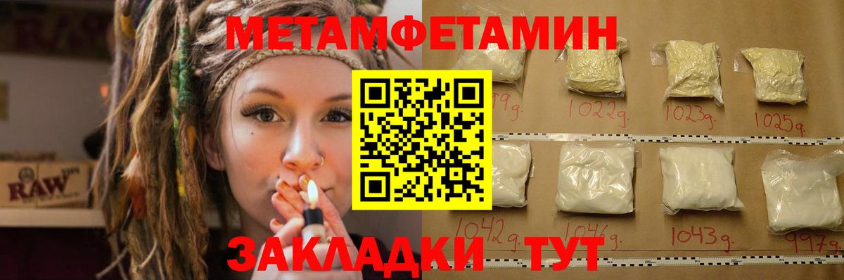 Amphetamine Premium Димитровград