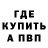 МЕТАДОН белоснежный Xamed Yusupov