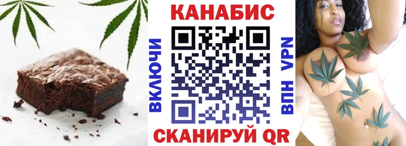 купить наркотики цена  Димитровград  Еда ТГК конопля 