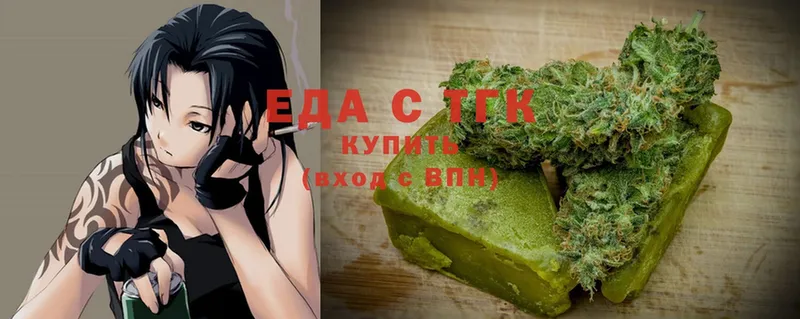 наркошоп  Димитровград  Cannafood марихуана 