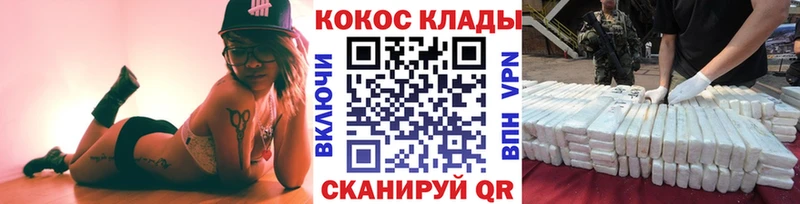 Кокаин 97%  где найти   Димитровград 