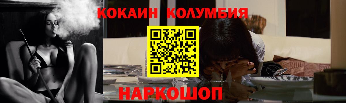 Cocaine Эквадор Димитровград