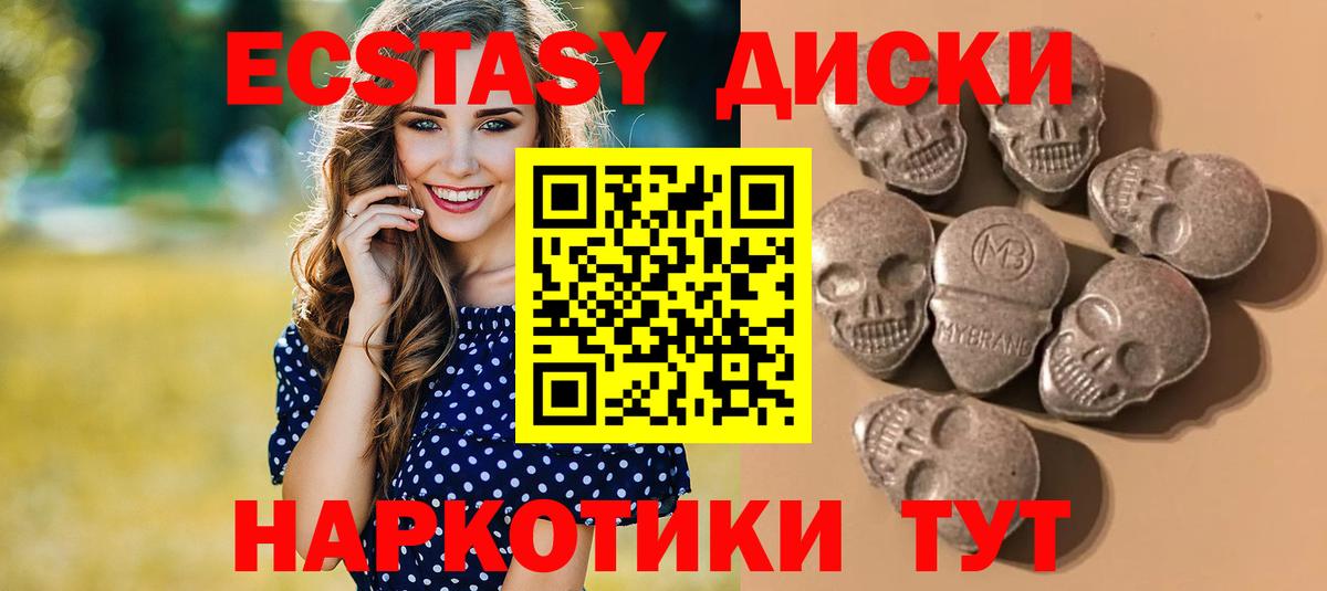 Ecstasy Philipp Plein Димитровград