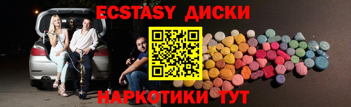 Ecstasy MDMA Димитровград
