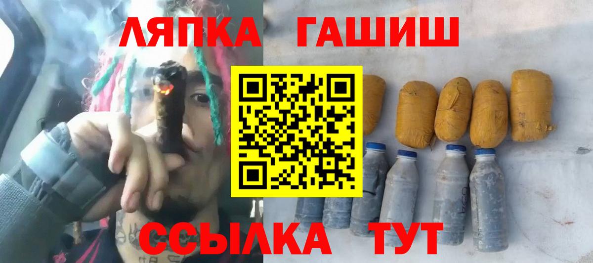 ГАШИШ индика сатива  Димитровград  купить наркотик  ГАШ AMNESIA HAZE 