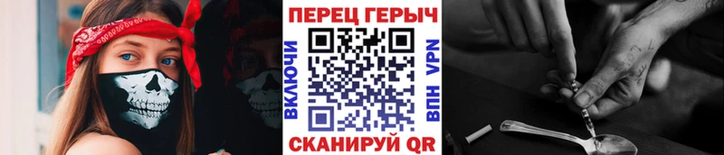 Героин VHQ  Димитровград 
