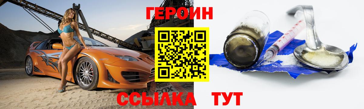 Героин афганец  Димитровград 