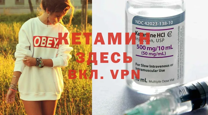 Кетамин ketamine  Димитровград 