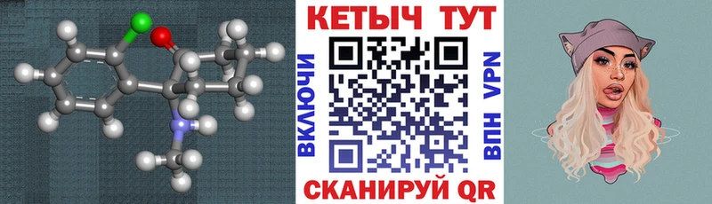 КЕТАМИН VHQ  Димитровград 