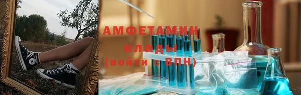 MDMA Premium VHQ Богородск