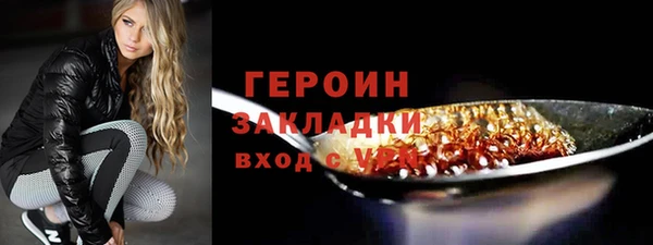 герыч Кодинск