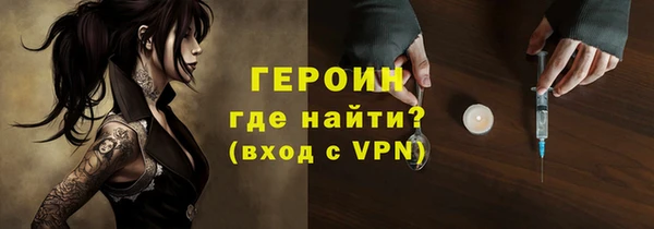 мефедрон VHQ Богородицк