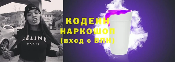 герыч Кодинск