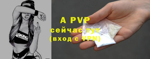 герыч Кодинск