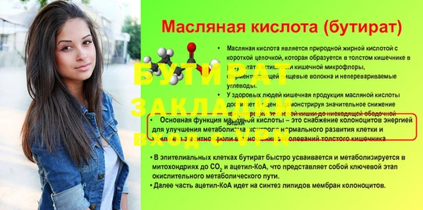 наркотики Козельск