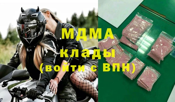 герыч Кодинск