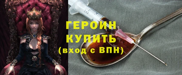 прущая мука Новозыбков