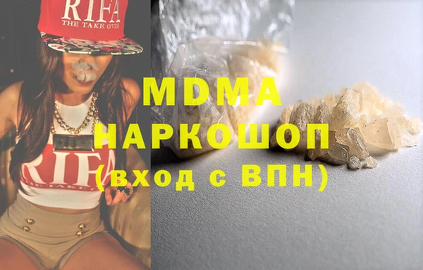 герыч Кодинск