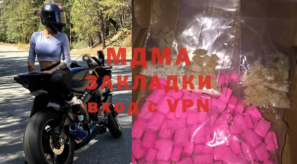 экстази Новодвинск
