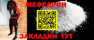 стаф Бузулук