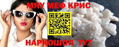 spice Апрелевка