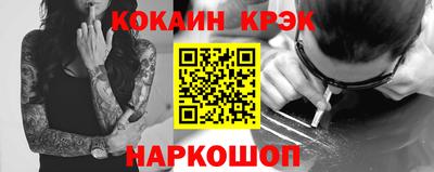 spice Апрелевка