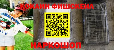 spice Апрелевка