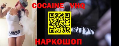 мефедрон Будённовск