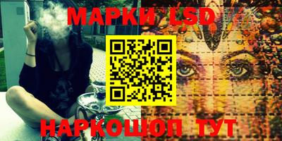 мефедрон Будённовск