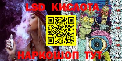 мефедрон Будённовск