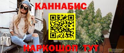 трава Апшеронск