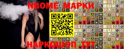 трава Апшеронск