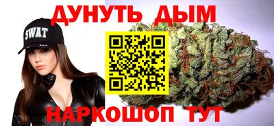 мефедрон Будённовск