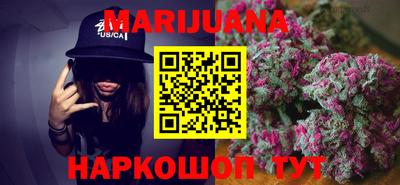 трава Апшеронск