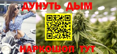мефедрон Будённовск