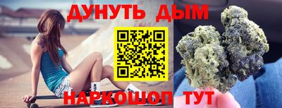 мефедрон Будённовск