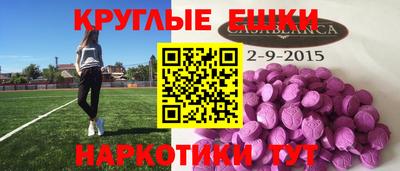 дживик Бугуруслан