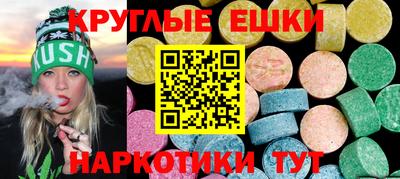 мефедрон Будённовск