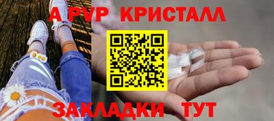 дживик Бугуруслан