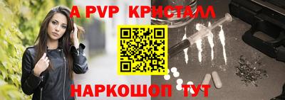 стаф Бузулук