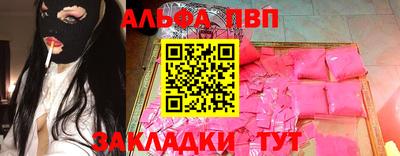 spice Апрелевка