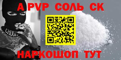 дживик Бугуруслан
