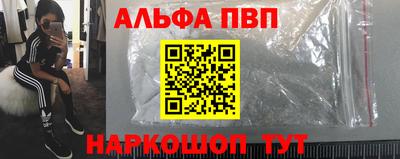 трава Апшеронск