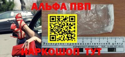 трава Апшеронск