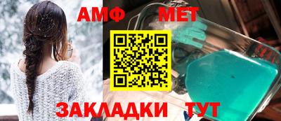 трава Апшеронск