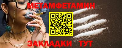 трава Апшеронск